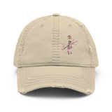 Distressed Dad Hat - Ikigai